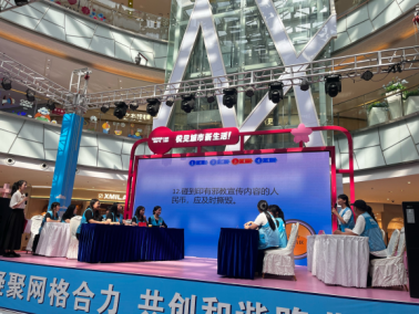 浙江台州路桥：网格守防线 邪教不侵扰 知识大比拼 平安共铸造742.png